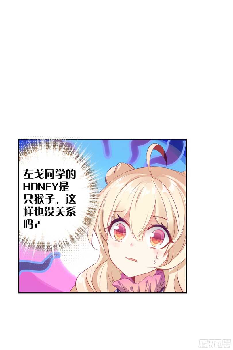 52 我们KISS被偷拍了（上）-第51话