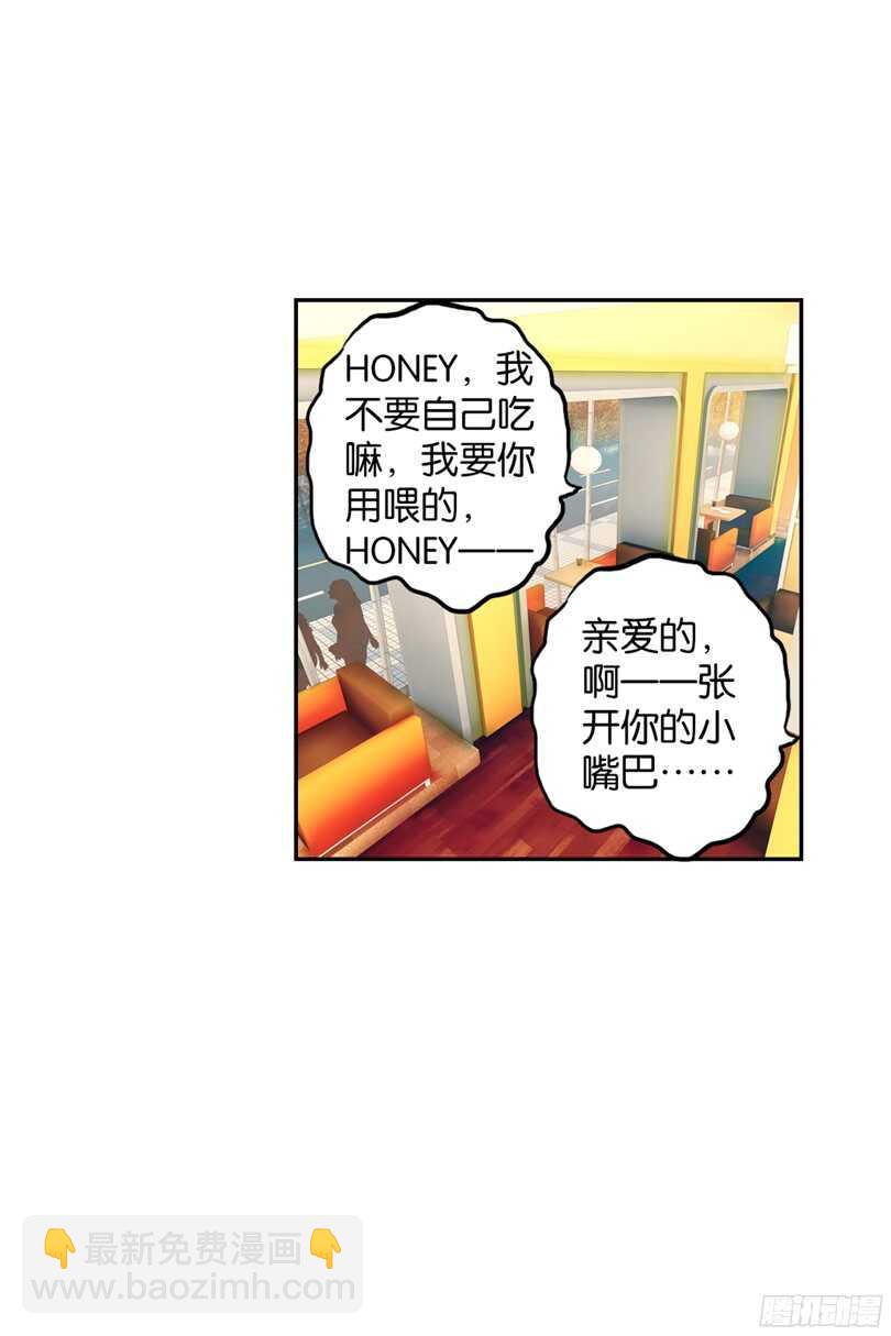 52 我们KISS被偷拍了（上）-第51话