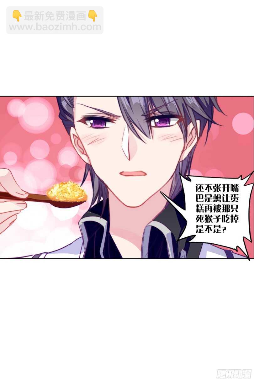 52 我们KISS被偷拍了（上）-第51话