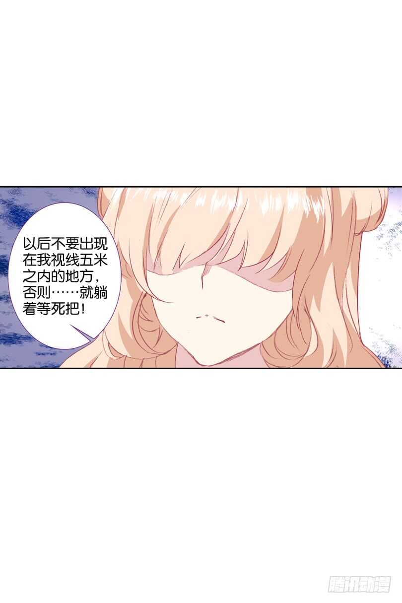 56 匪夷所思的迷（中）-第55话