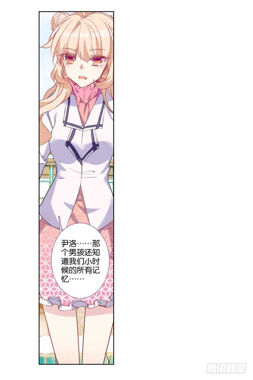 56 匪夷所思的迷（中）-第55话