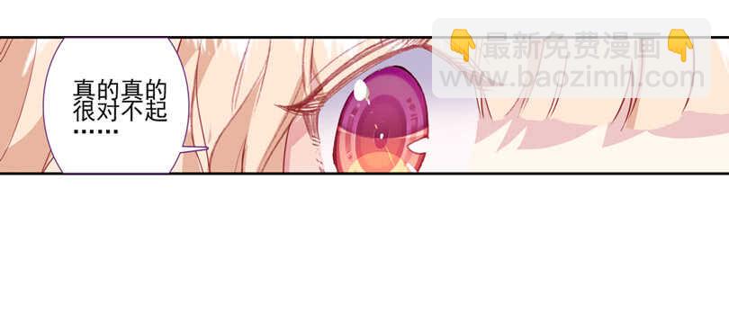 58 他喜欢的人是安可爱（上）-第57话