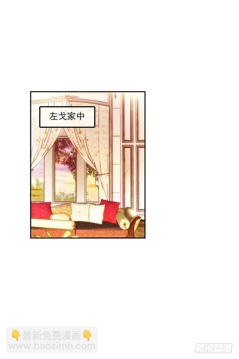 58 他喜欢的人是安可爱（上）-第57话