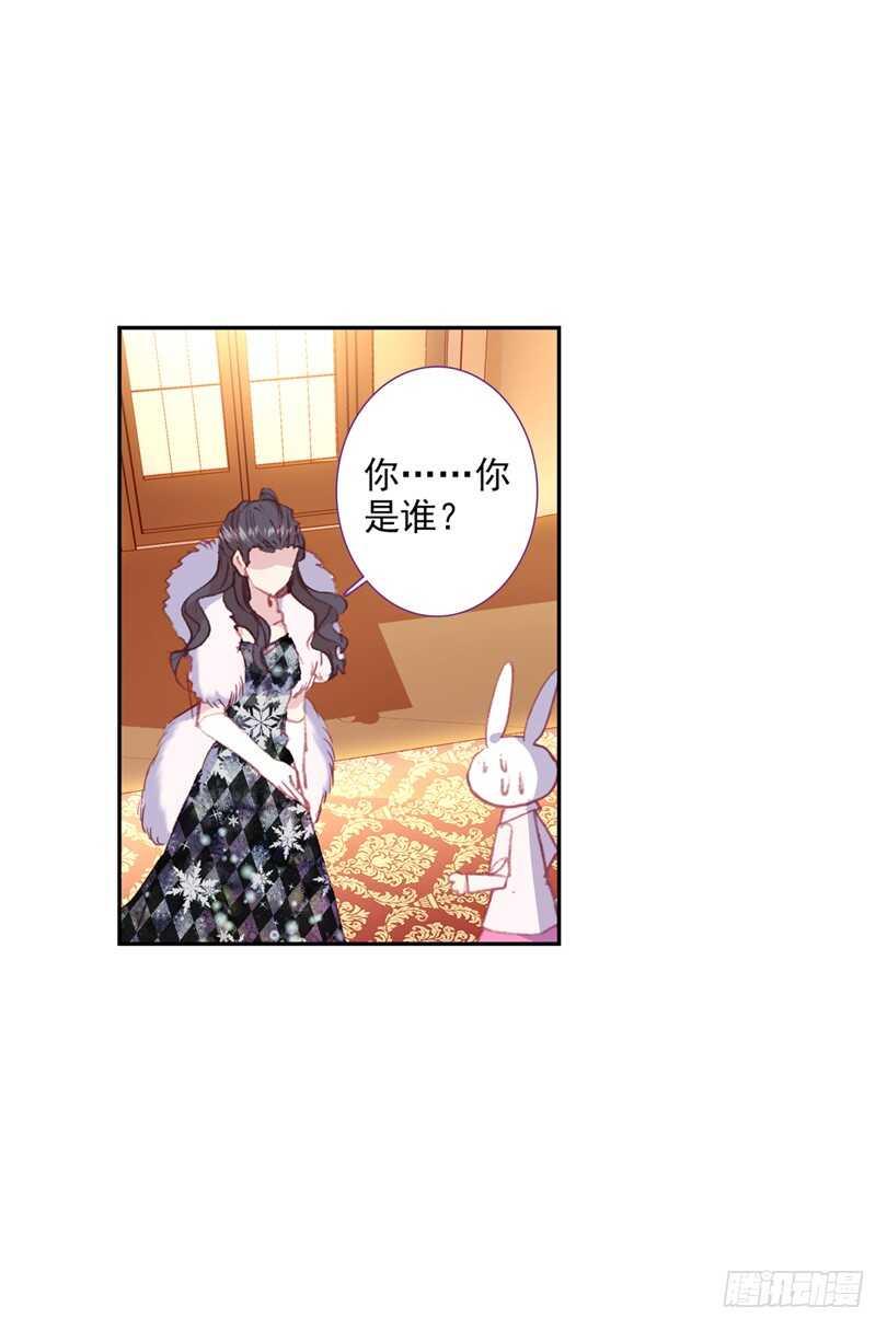 58 他喜欢的人是安可爱（上）-第57话