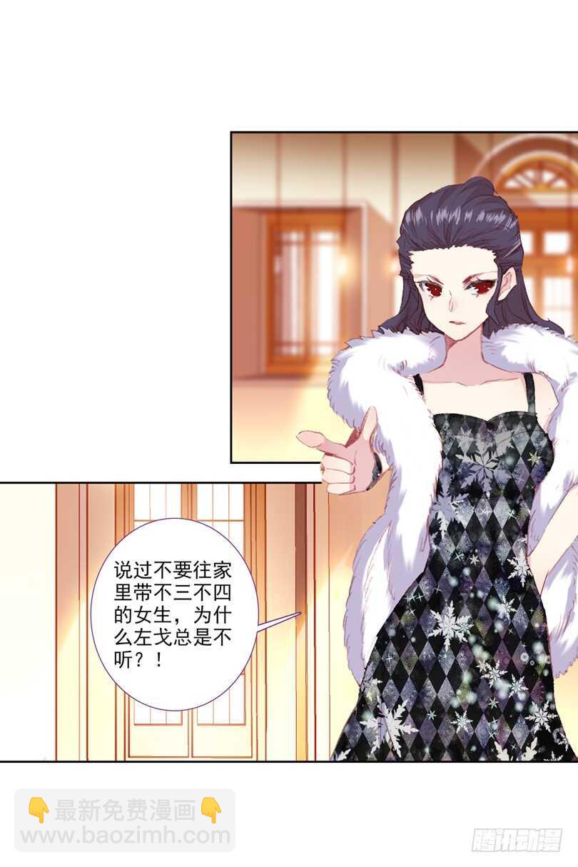 58 他喜欢的人是安可爱（上）-第57话