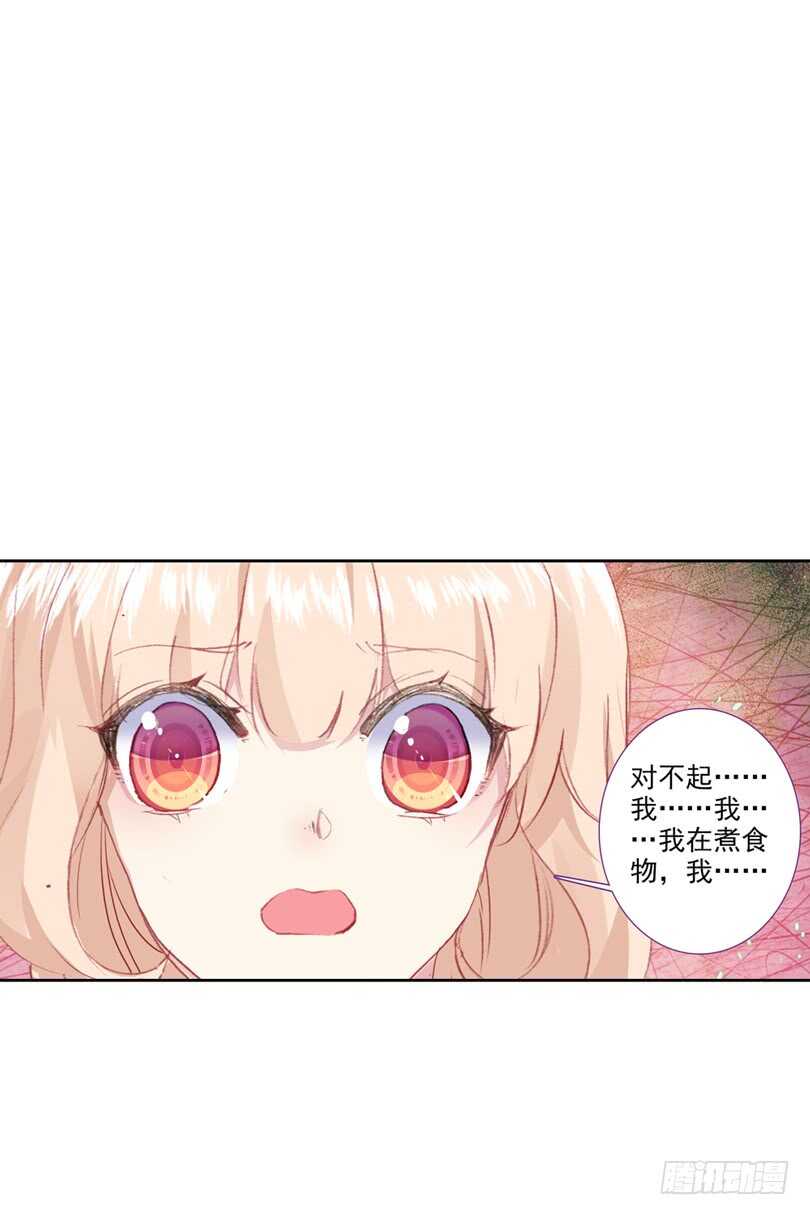 58 他喜欢的人是安可爱（上）-第57话