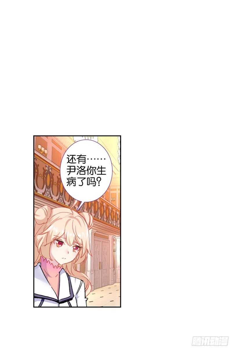 62 他知道我在撒谎（中）-第61话