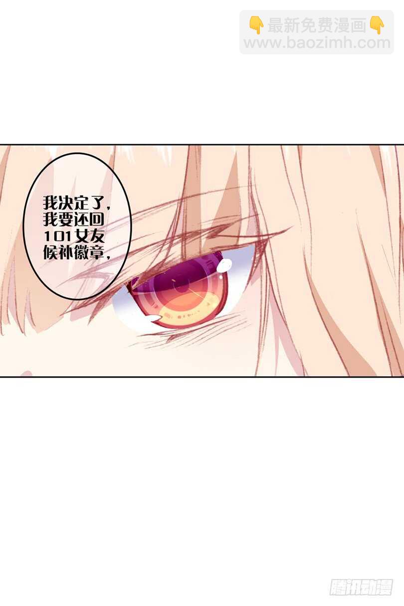 62 他知道我在撒谎（中）-第61话