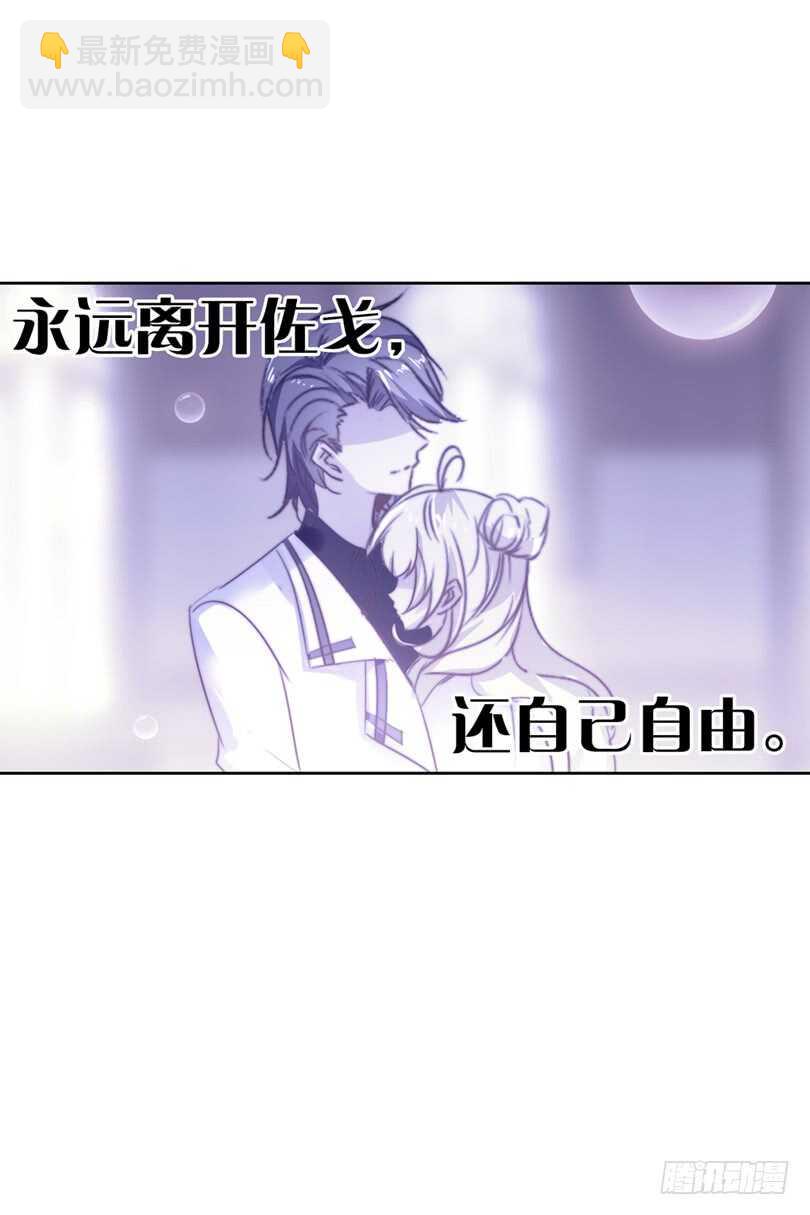 62 他知道我在撒谎（中）-第61话