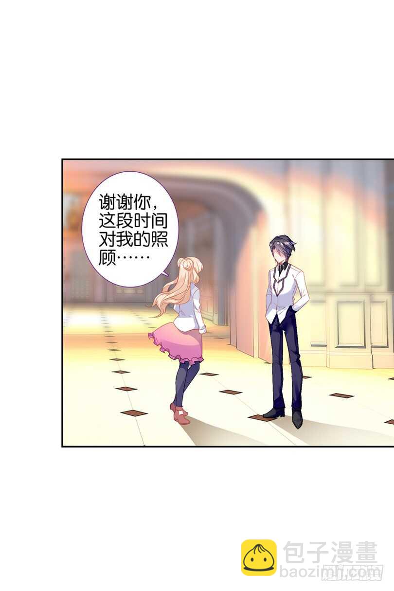 62 他知道我在撒谎（中）-第61话