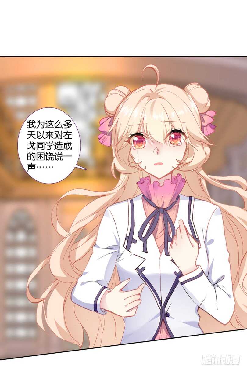 62 他知道我在撒谎（中）-第61话