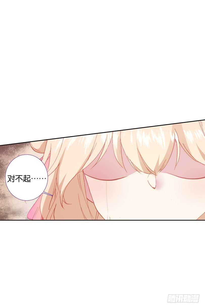 62 他知道我在撒谎（中）-第61话