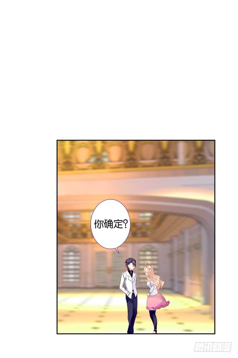 62 他知道我在撒谎（中）-第61话