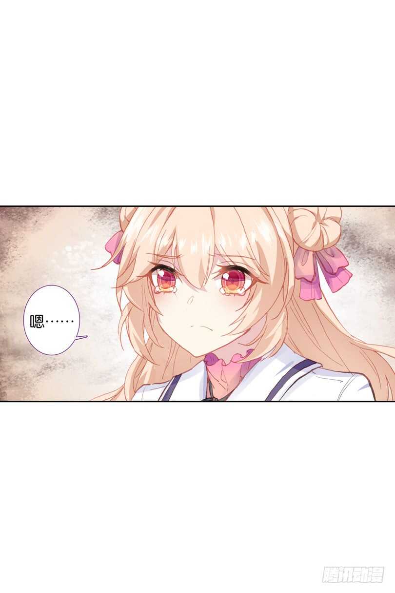 62 他知道我在撒谎（中）-第61话