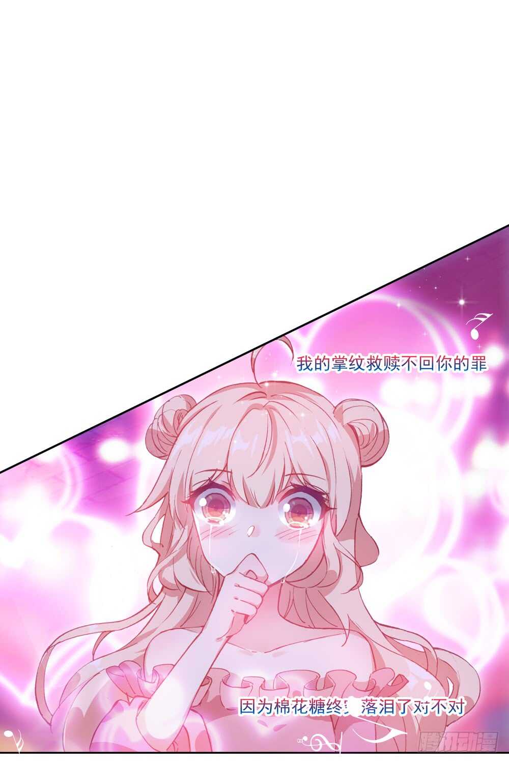 64 棉花糖和骨架（上）-第63话