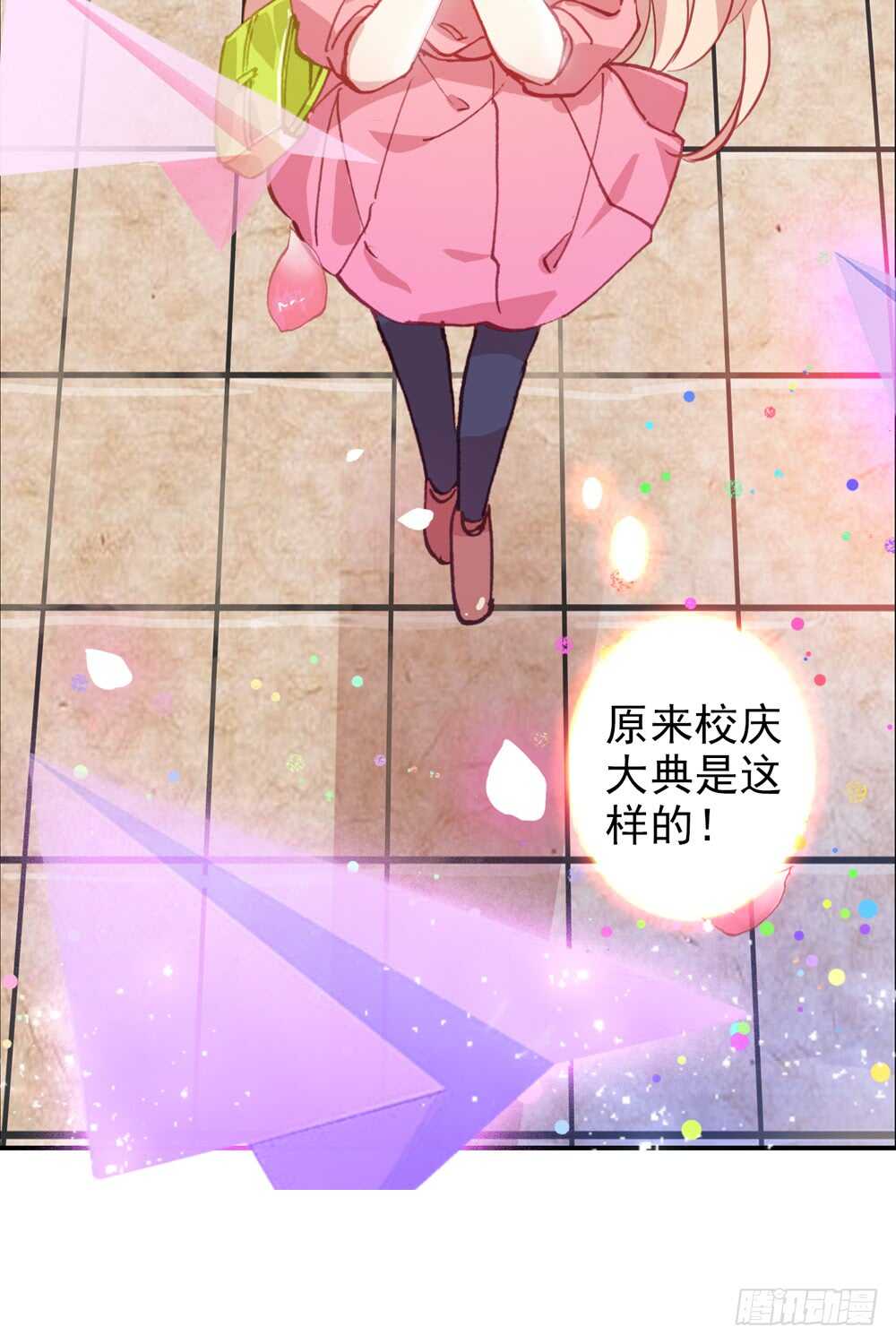 64 棉花糖和骨架（上）-第63话