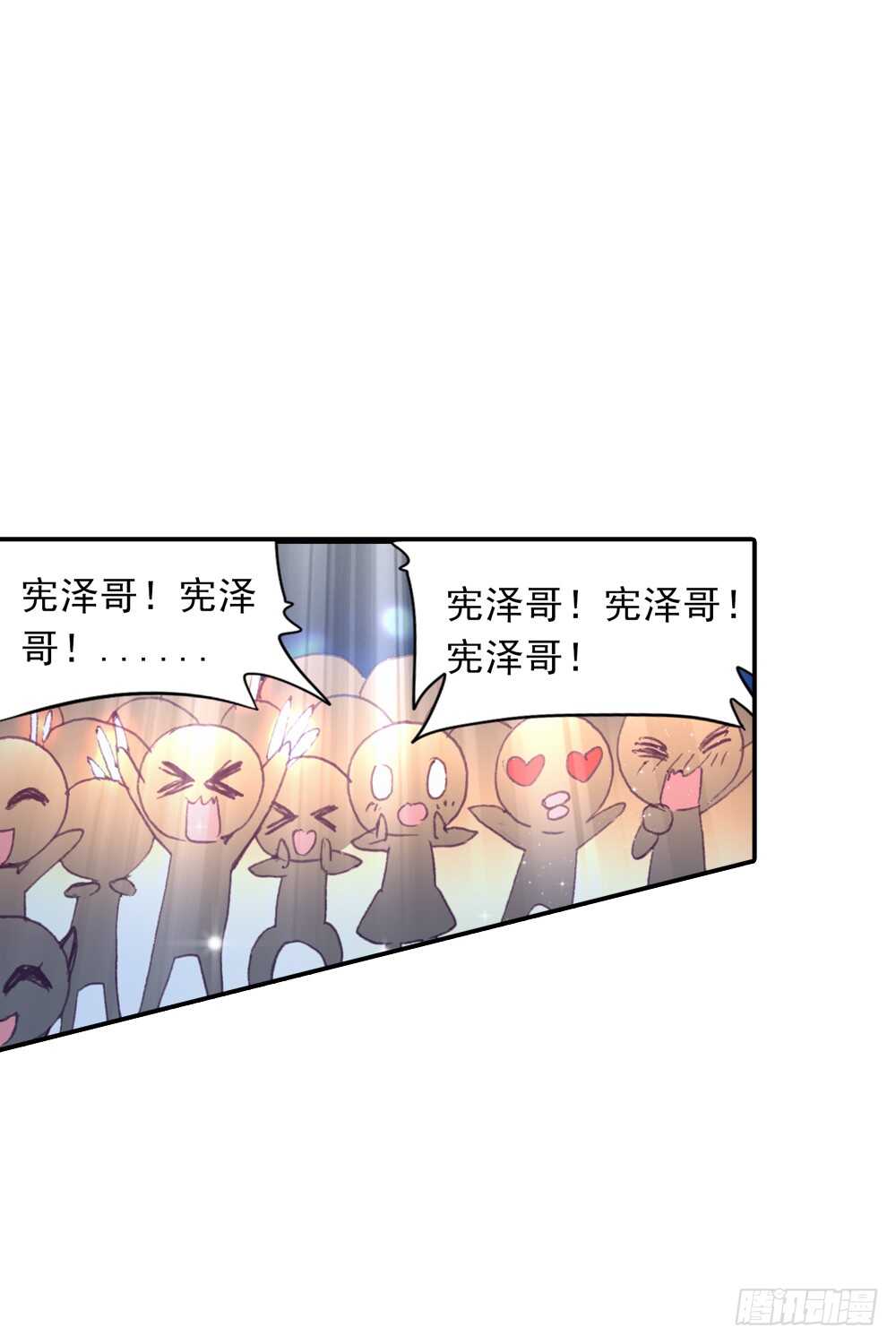 64 棉花糖和骨架（上）-第63话