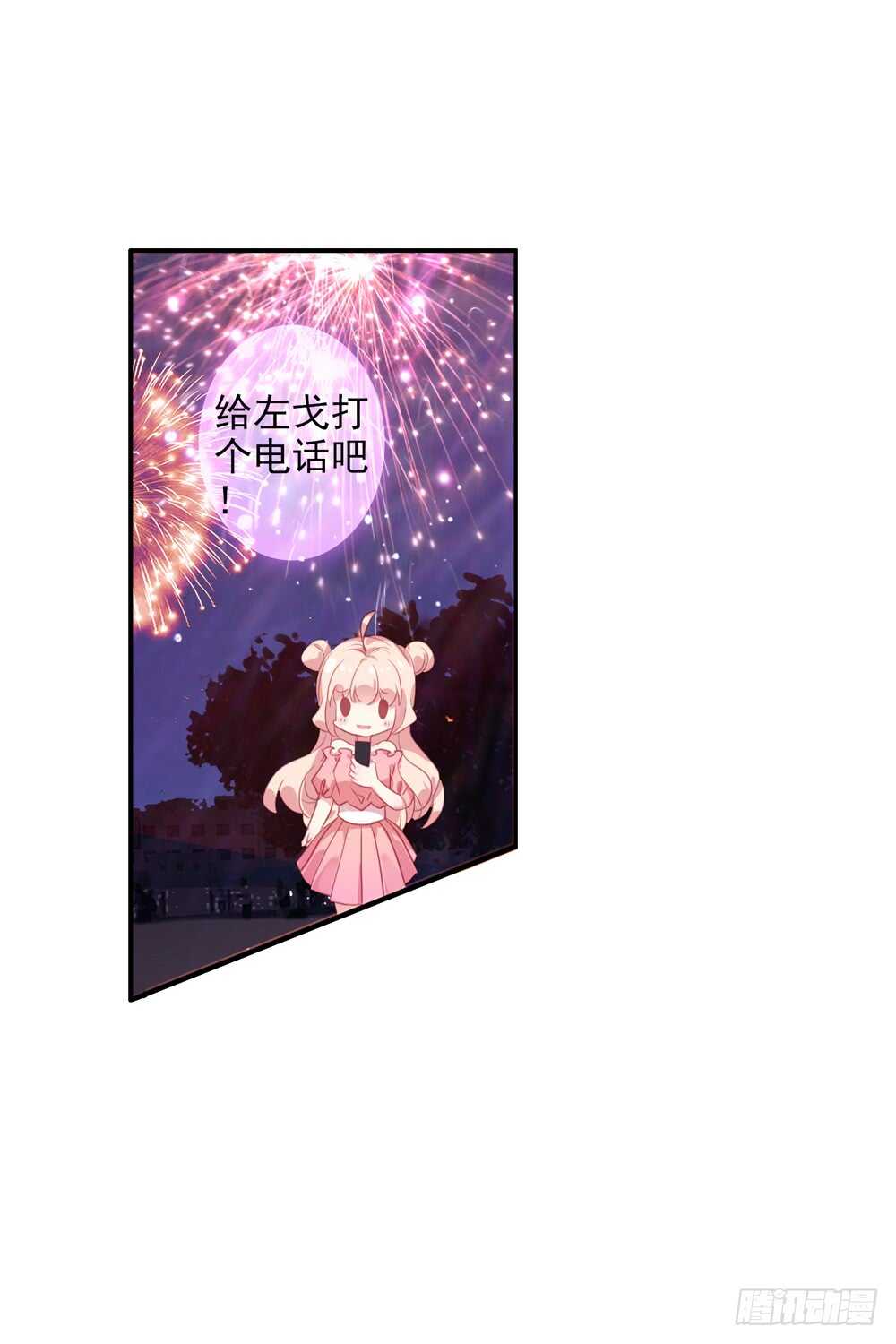66 棉花糖和骨架（下）-第65话