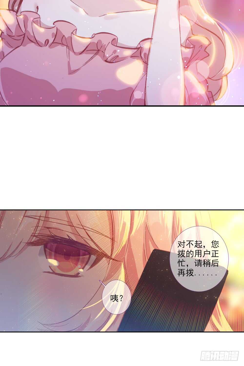 66 棉花糖和骨架（下）-第65话