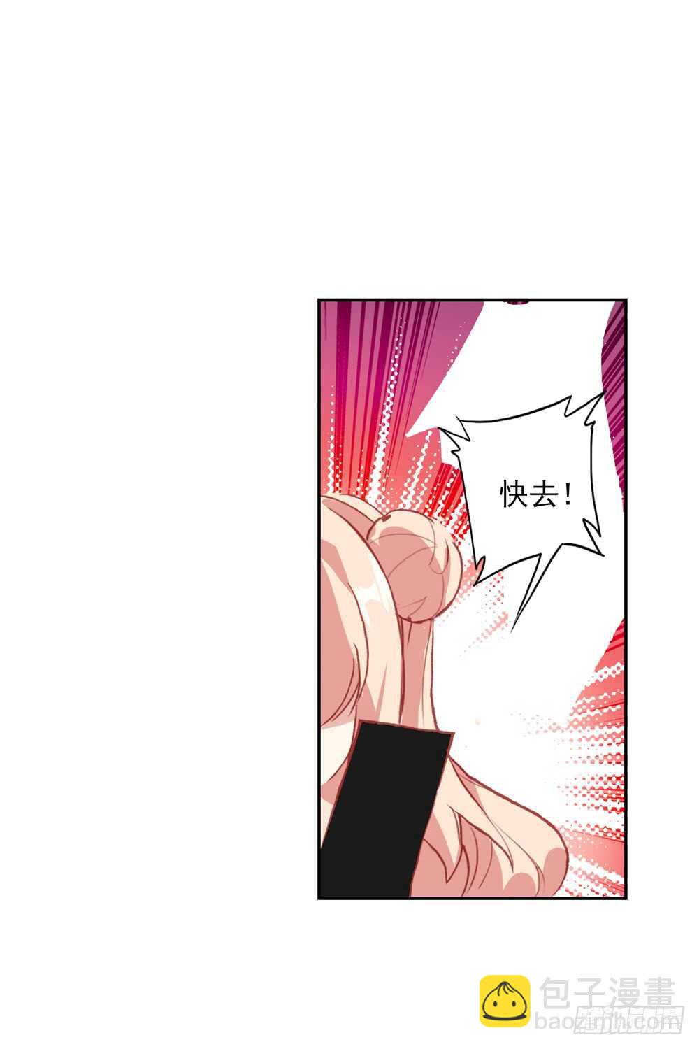 66 棉花糖和骨架（下）-第65话