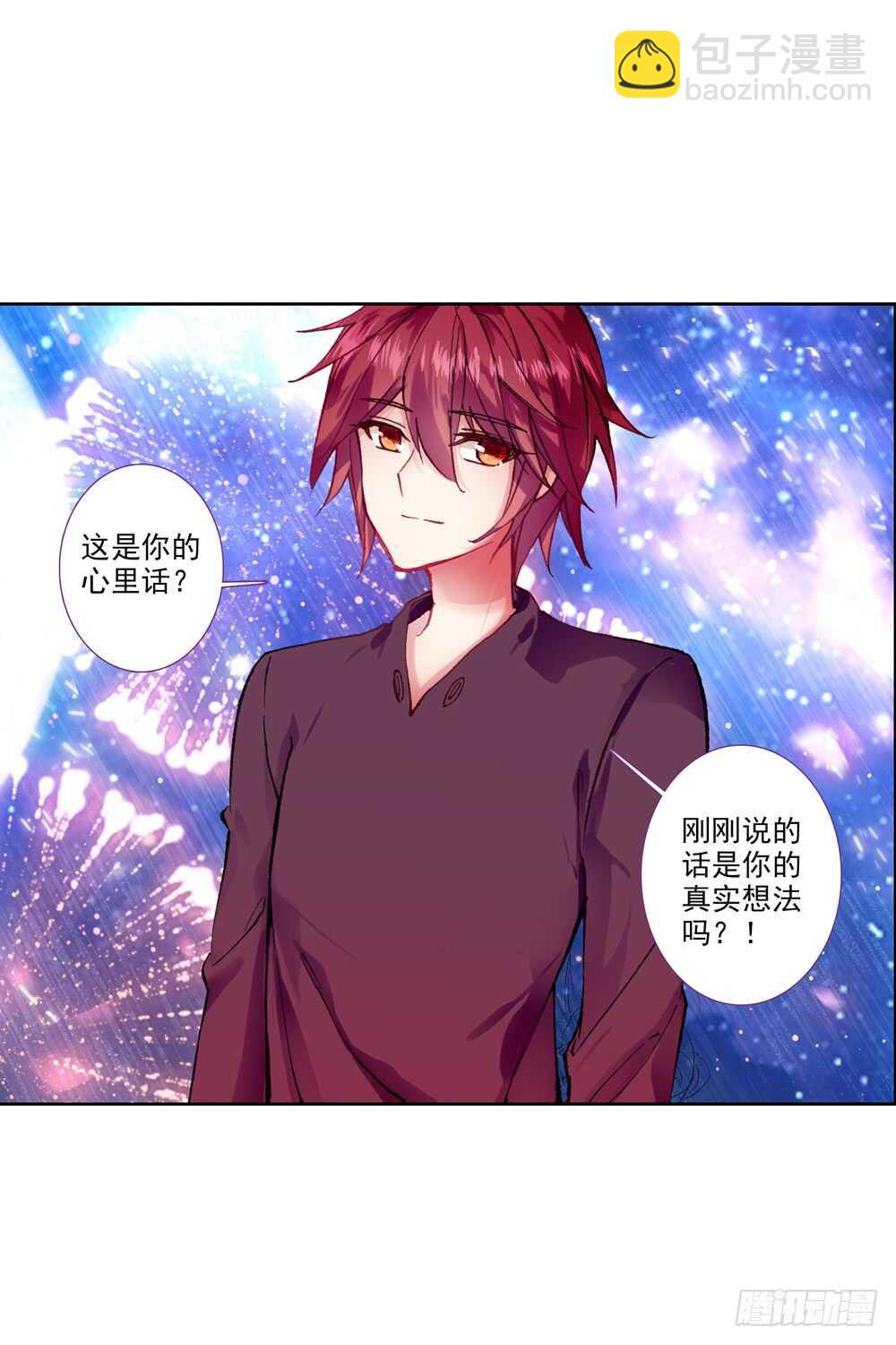 70 我和左戈合作钢琴（上）-第69话