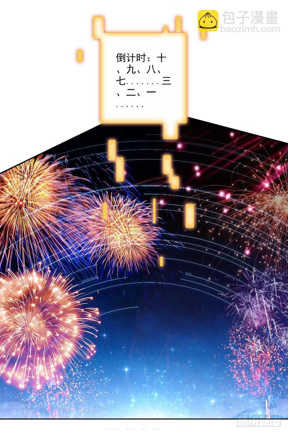 70 我和左戈合作钢琴（上）-第69话