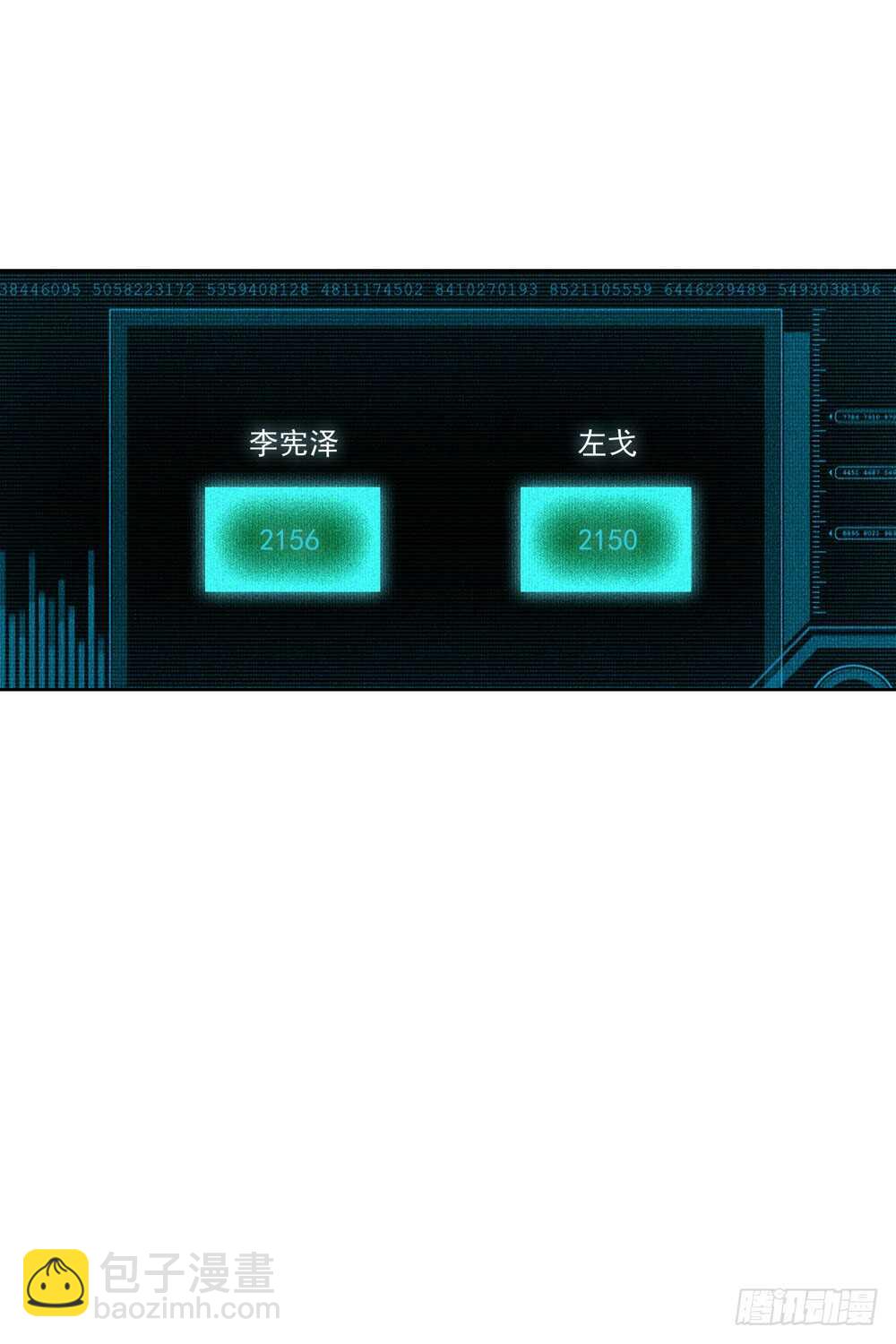 70 我和左戈合作钢琴（上）-第69话