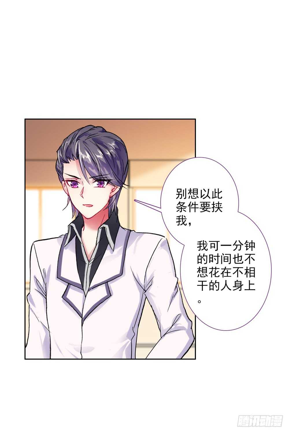 70 我和左戈合作钢琴（上）-第69话