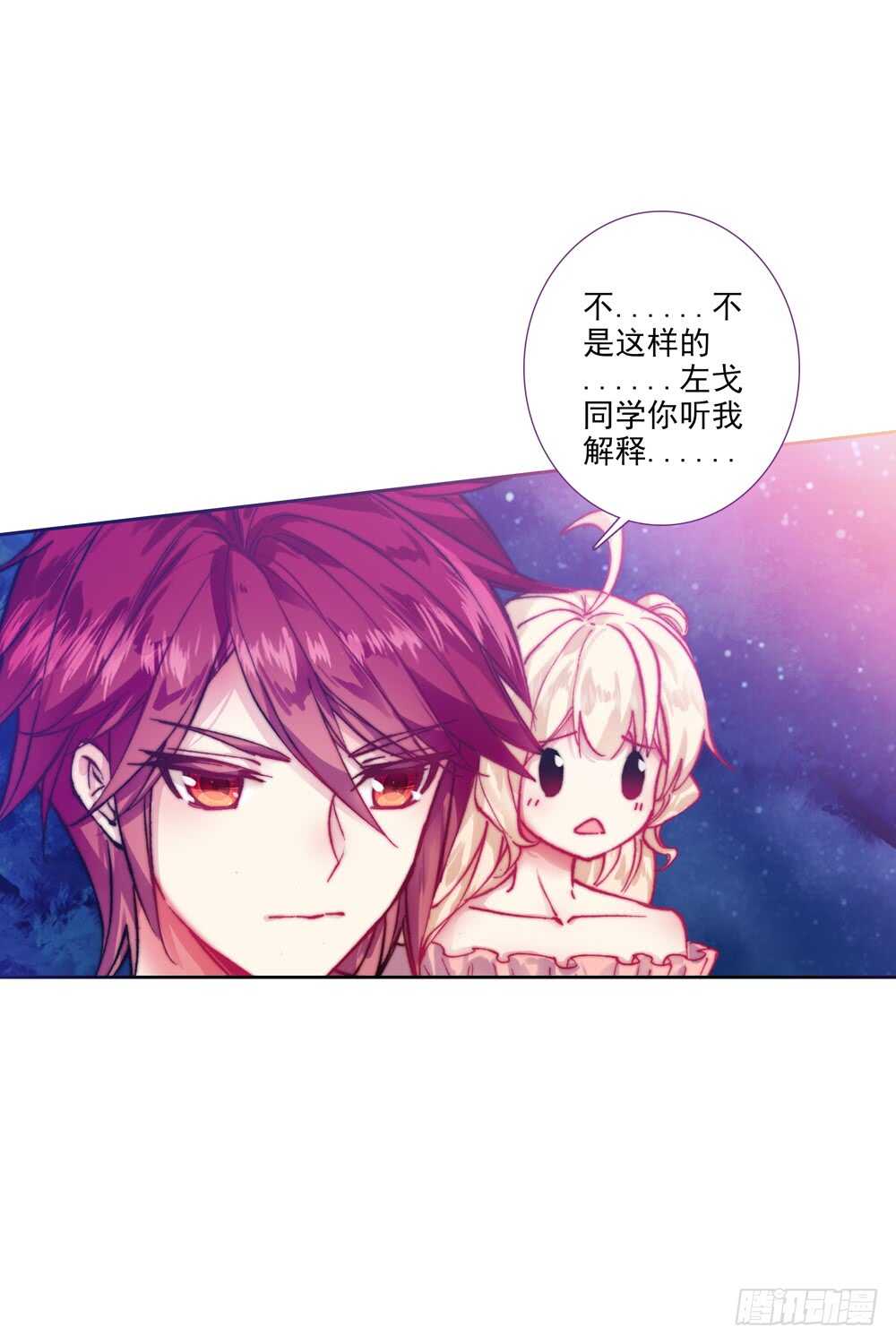 70 我和左戈合作钢琴（上）-第69话