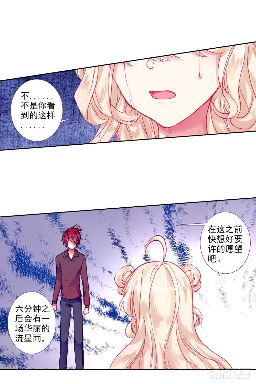 70 我和左戈合作钢琴（上）-第69话