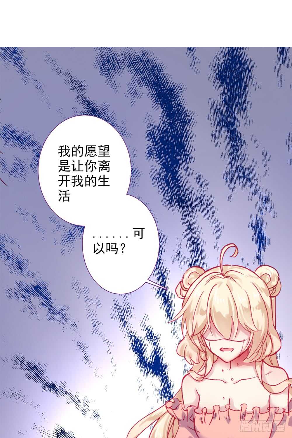 70 我和左戈合作钢琴（上）-第69话