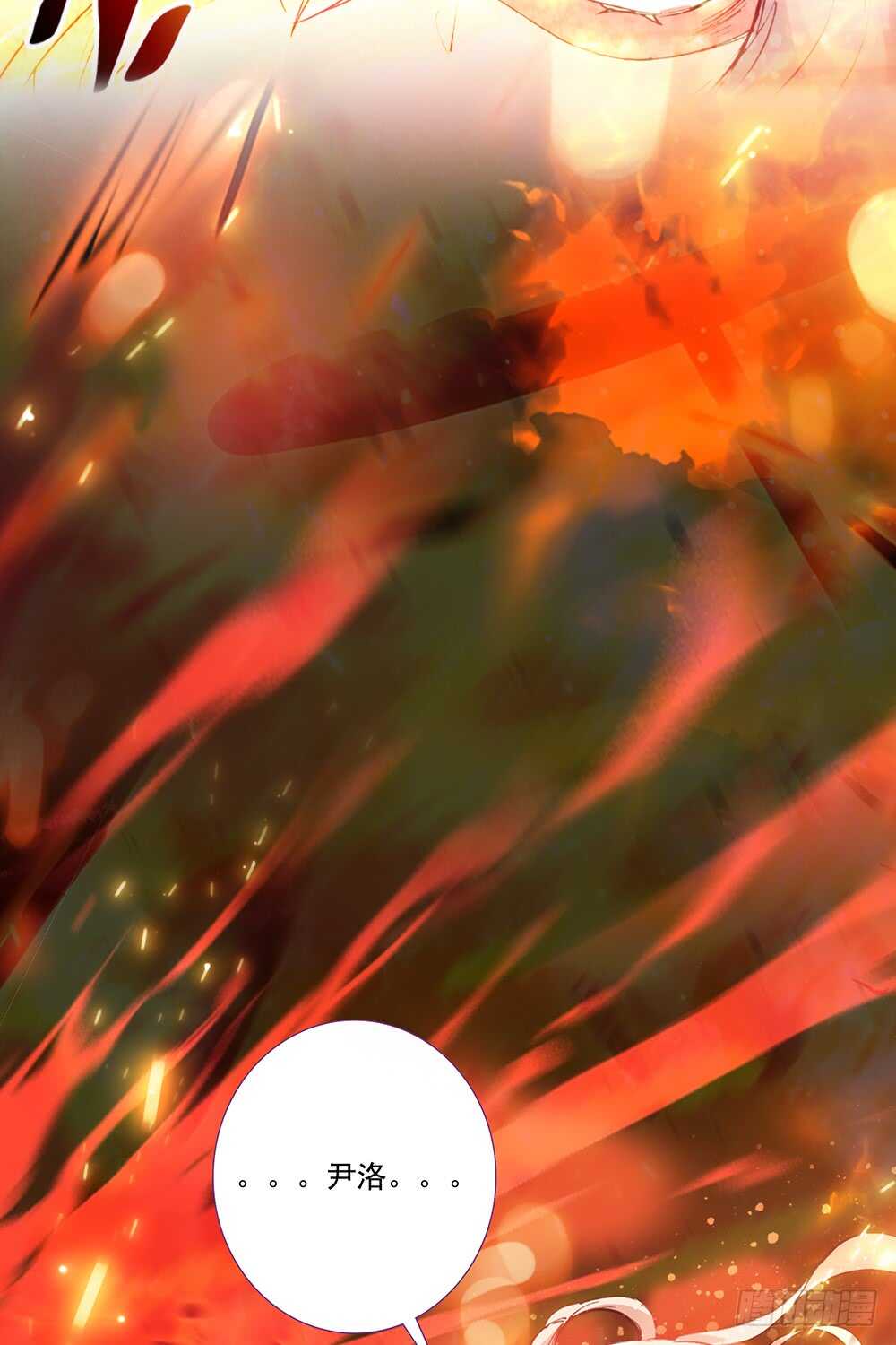 74 滑落手心的一滴泪（中）-第73话