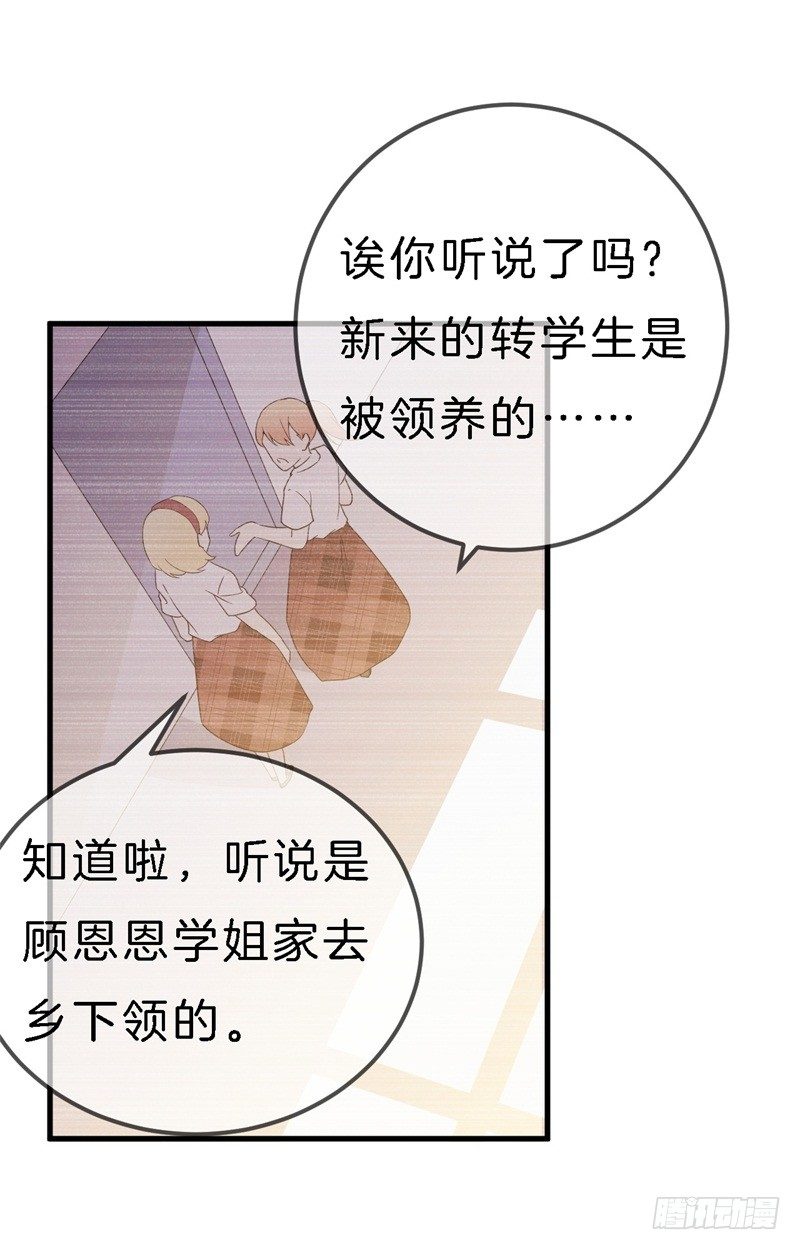 010 我们的过去-第11话