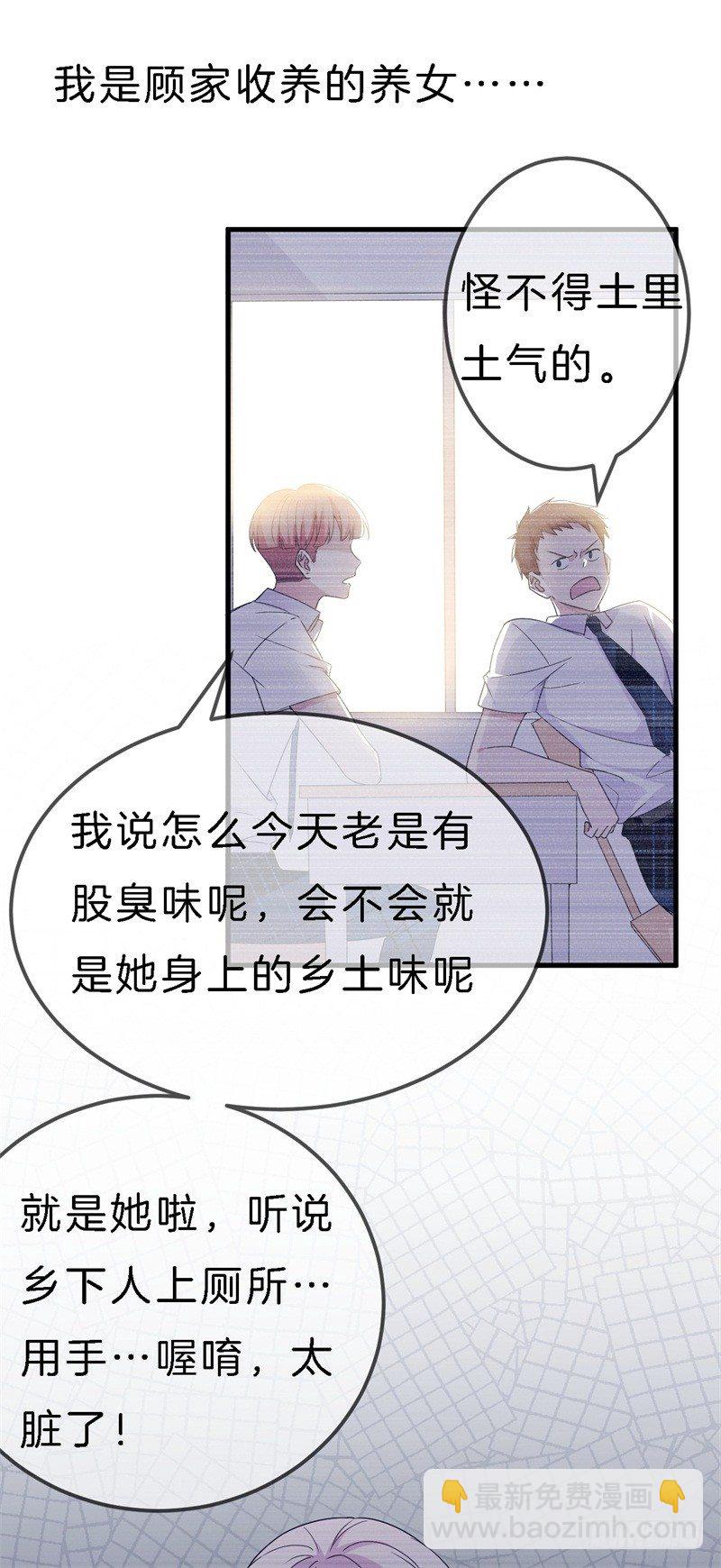 010 我们的过去-第11话