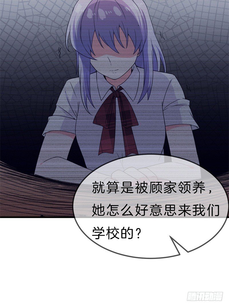 010 我们的过去-第11话