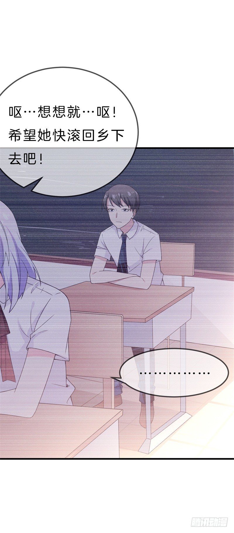 010 我们的过去-第11话