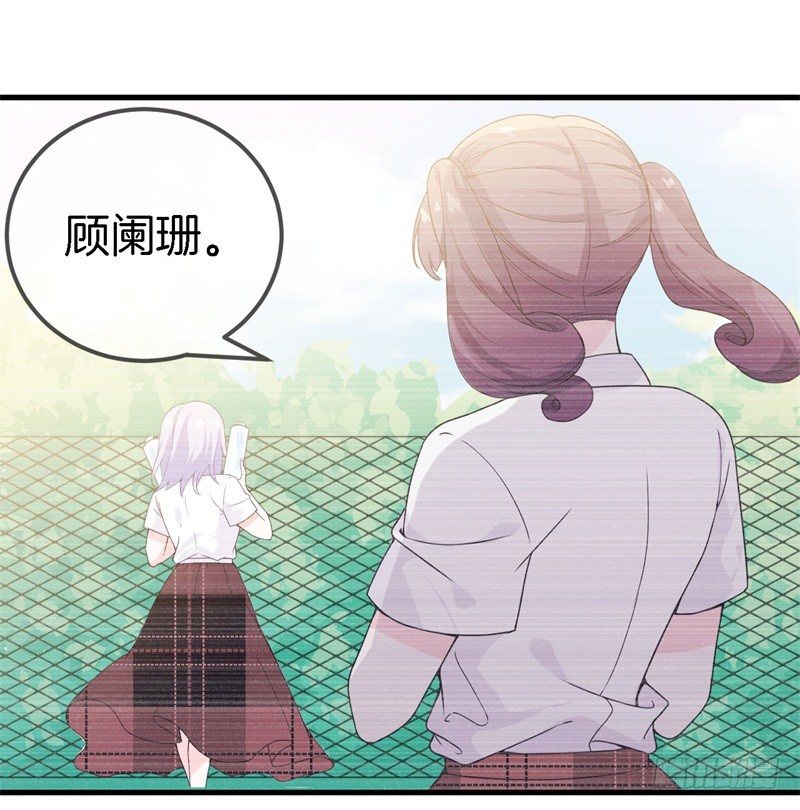 010 我们的过去-第11话