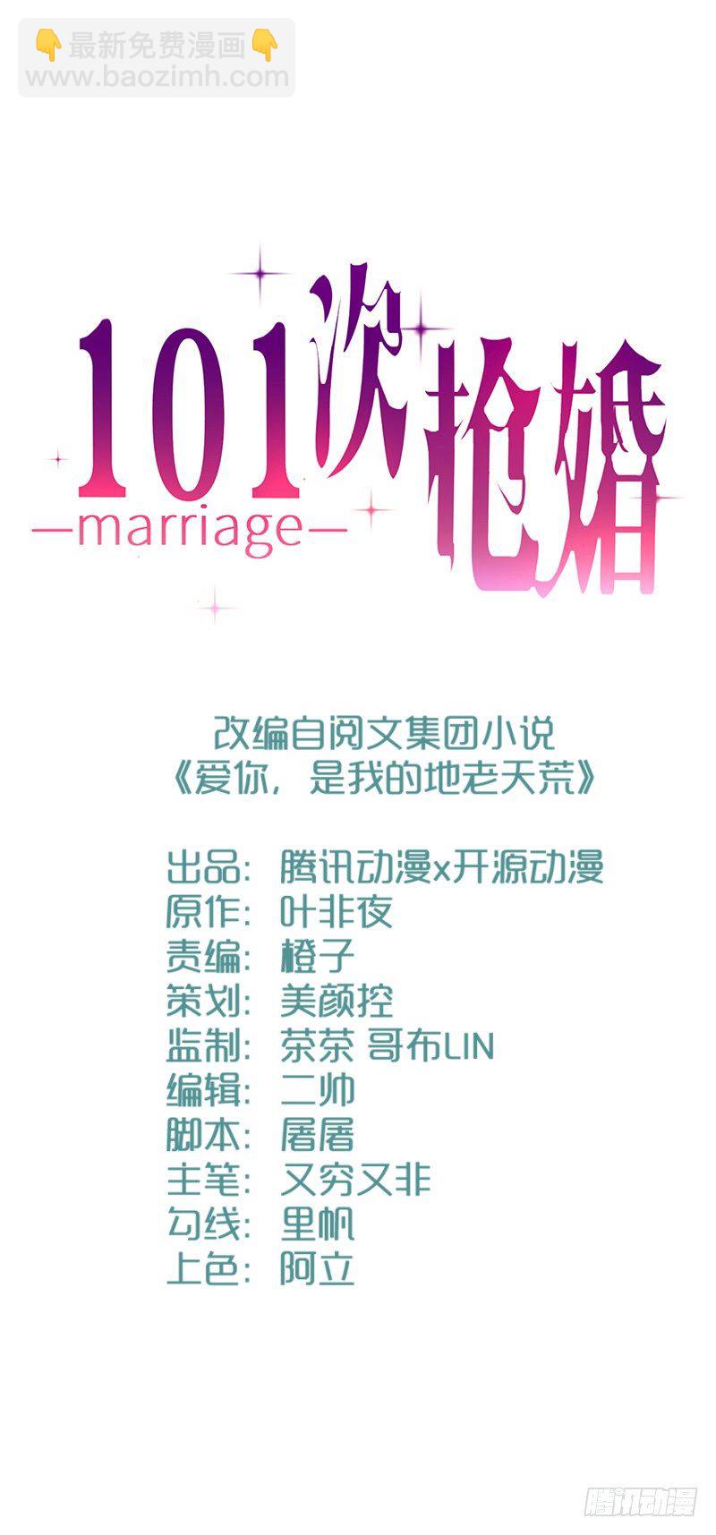 010 我们的过去-第11话