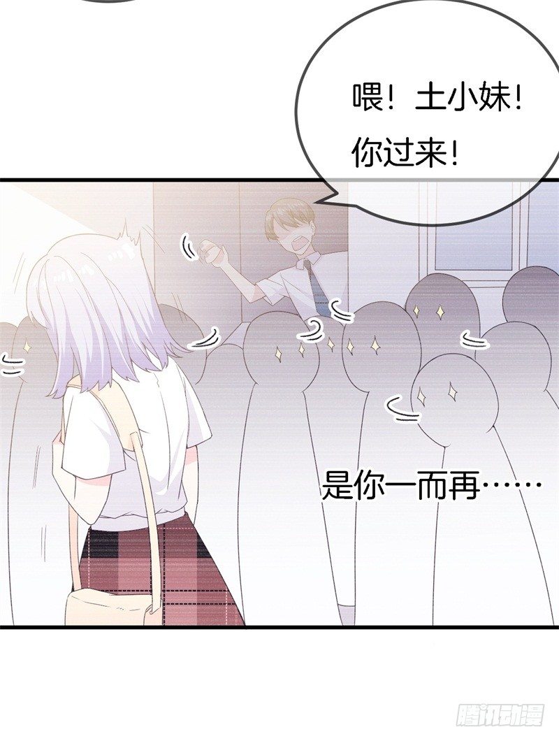 010 我们的过去-第11话