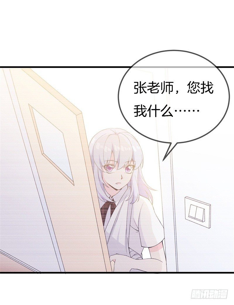 010 我们的过去-第11话