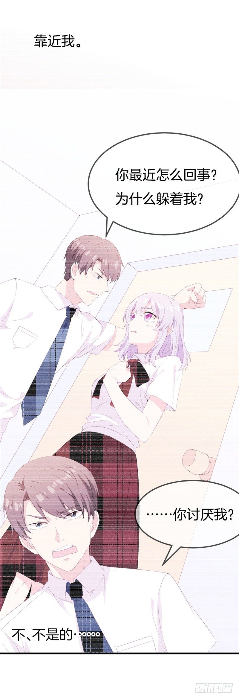 010 我们的过去-第11话