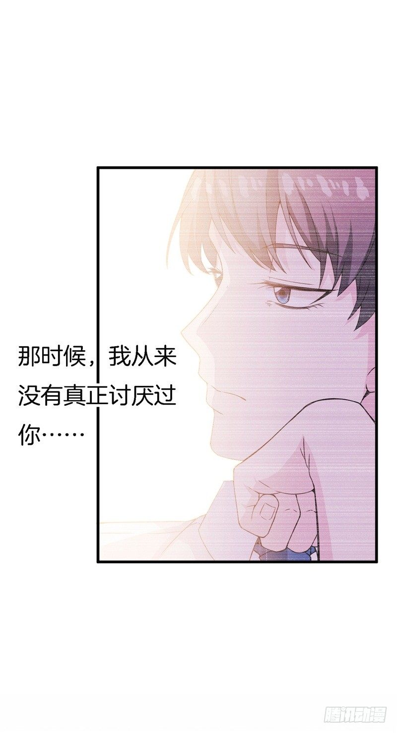 010 我们的过去-第11话