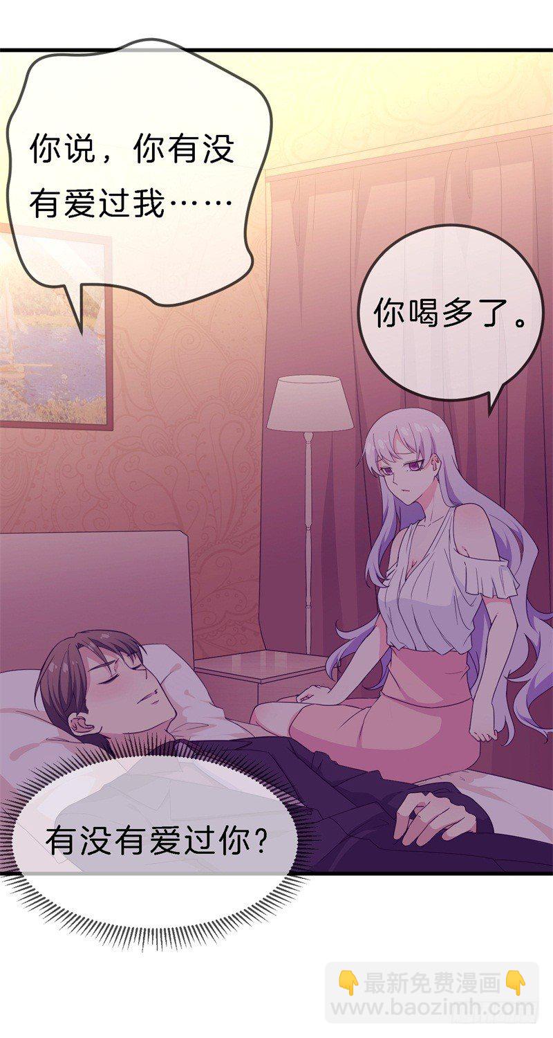 010 我们的过去-第11话