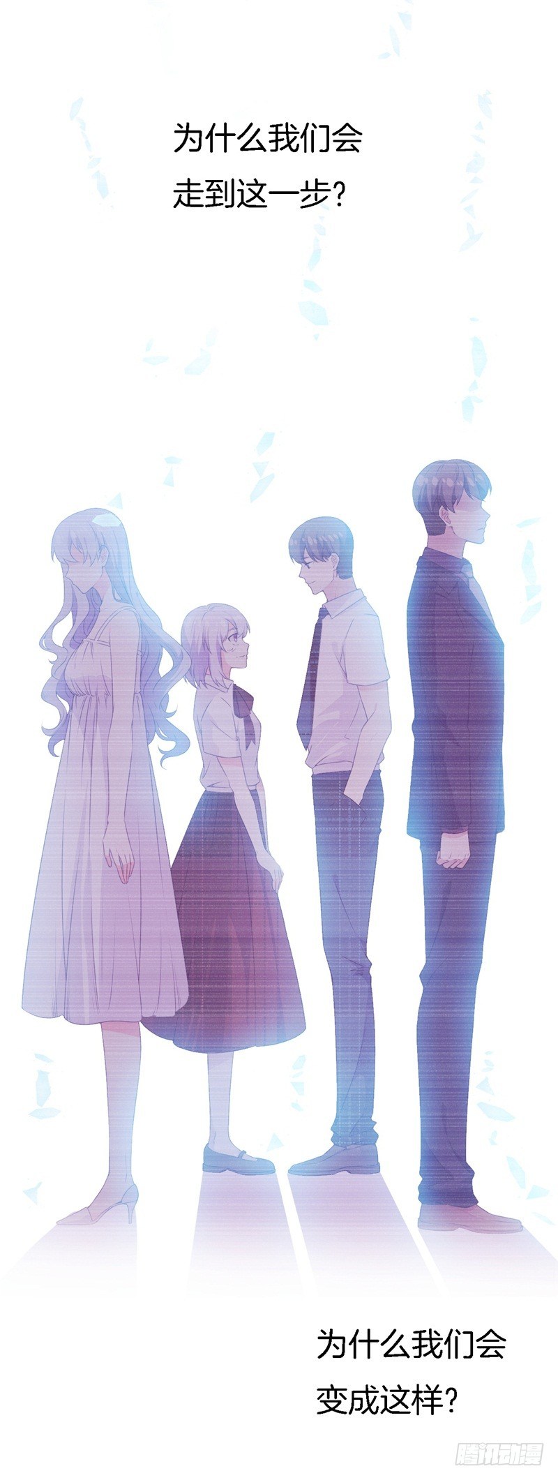 010 我们的过去-第11话