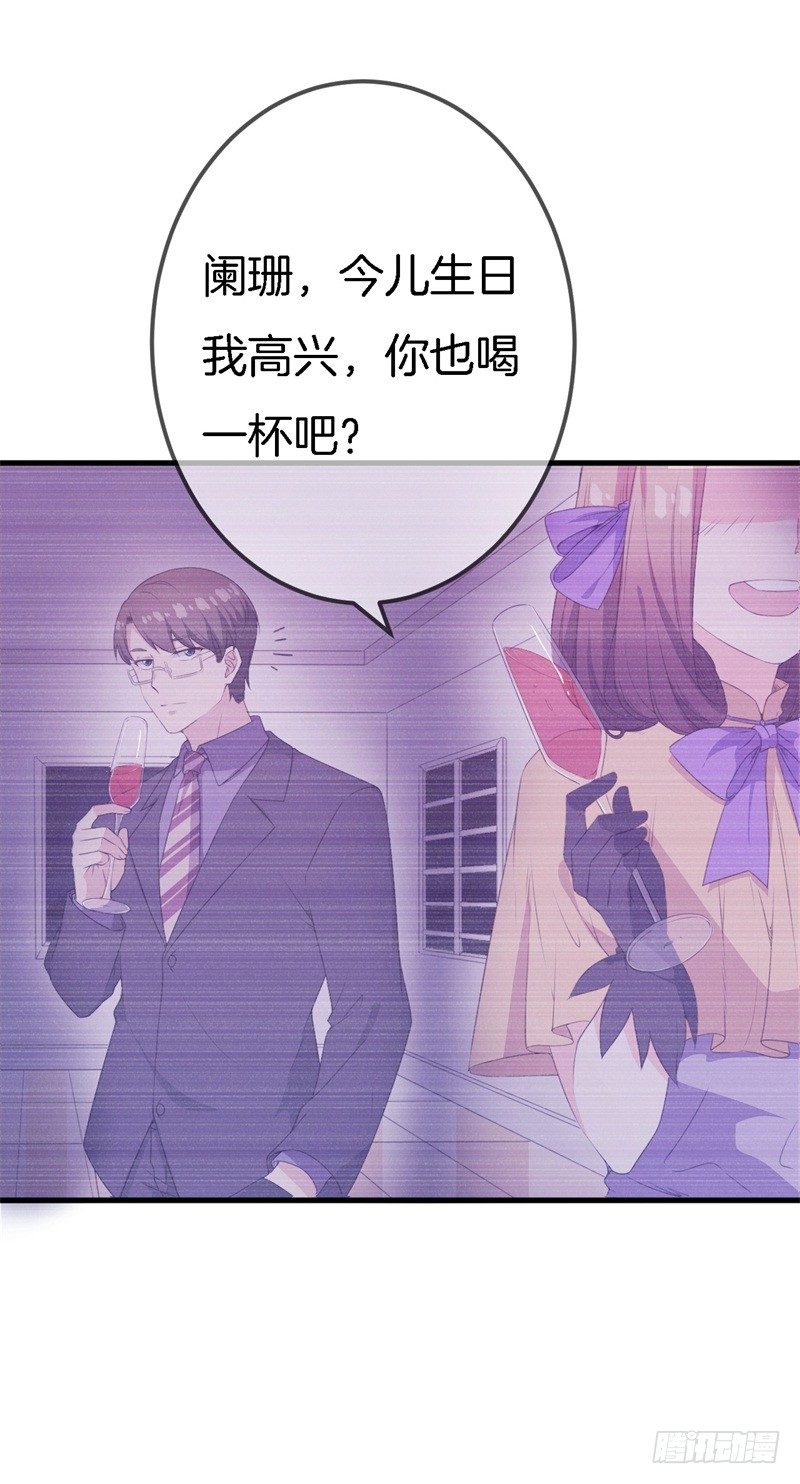 010 我们的过去-第11话