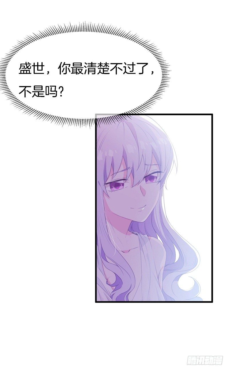 010 我们的过去-第11话