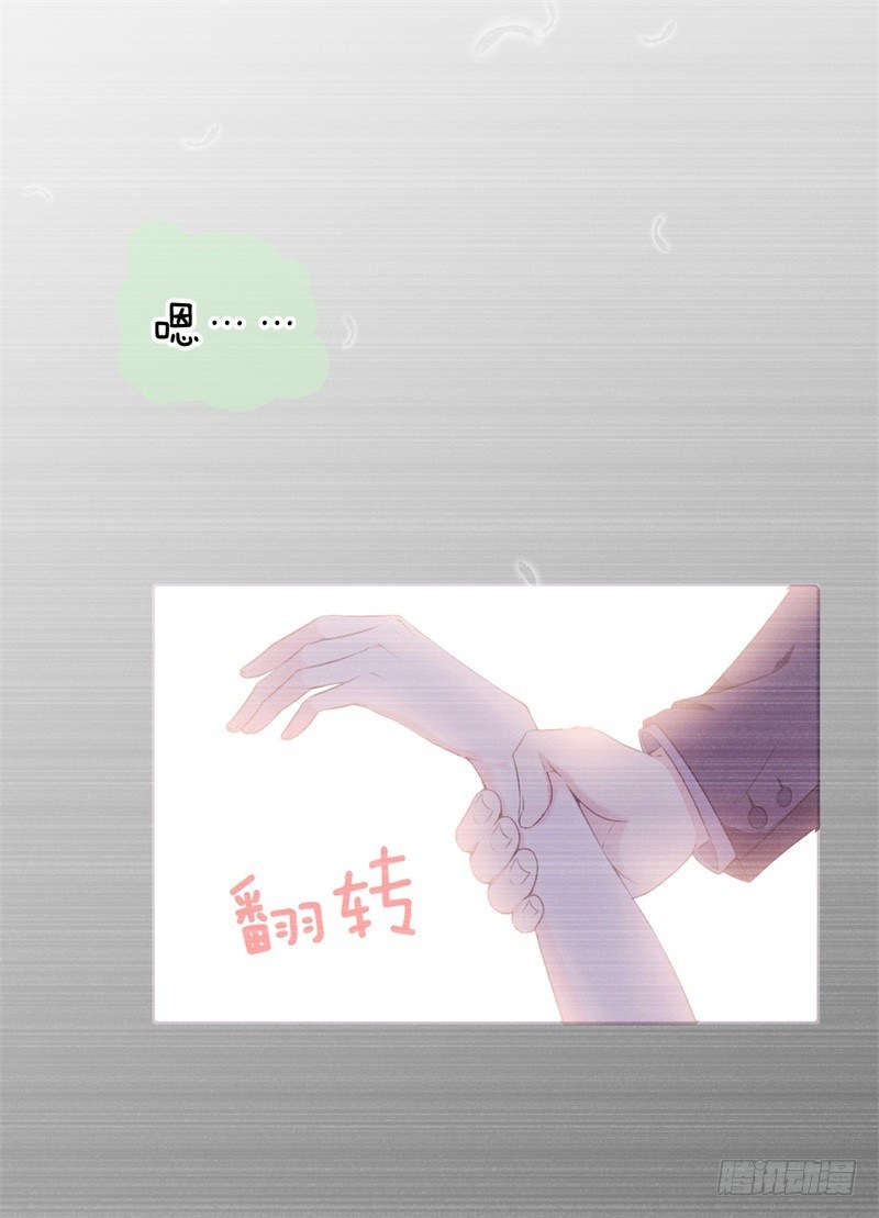 010 我们的过去-第11话