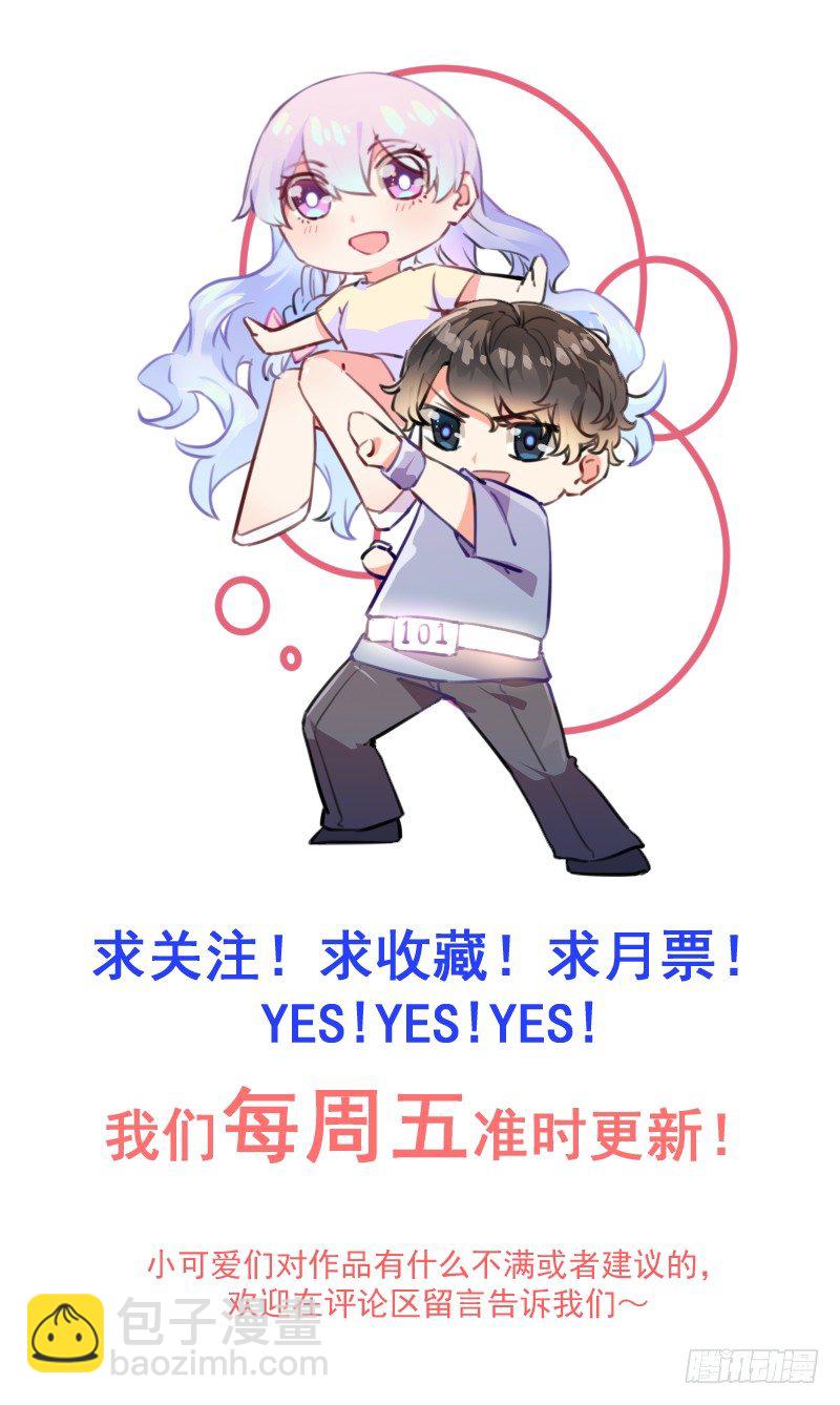 010 我们的过去-第11话