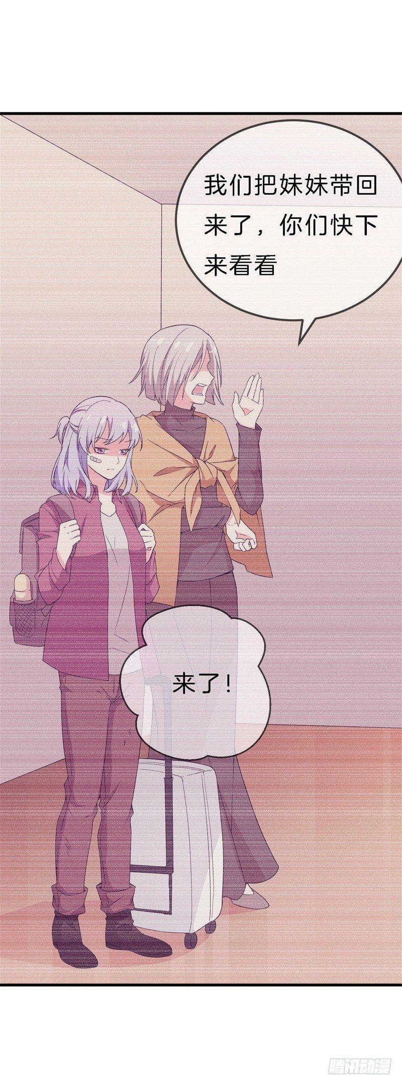 010 我们的过去-第11话