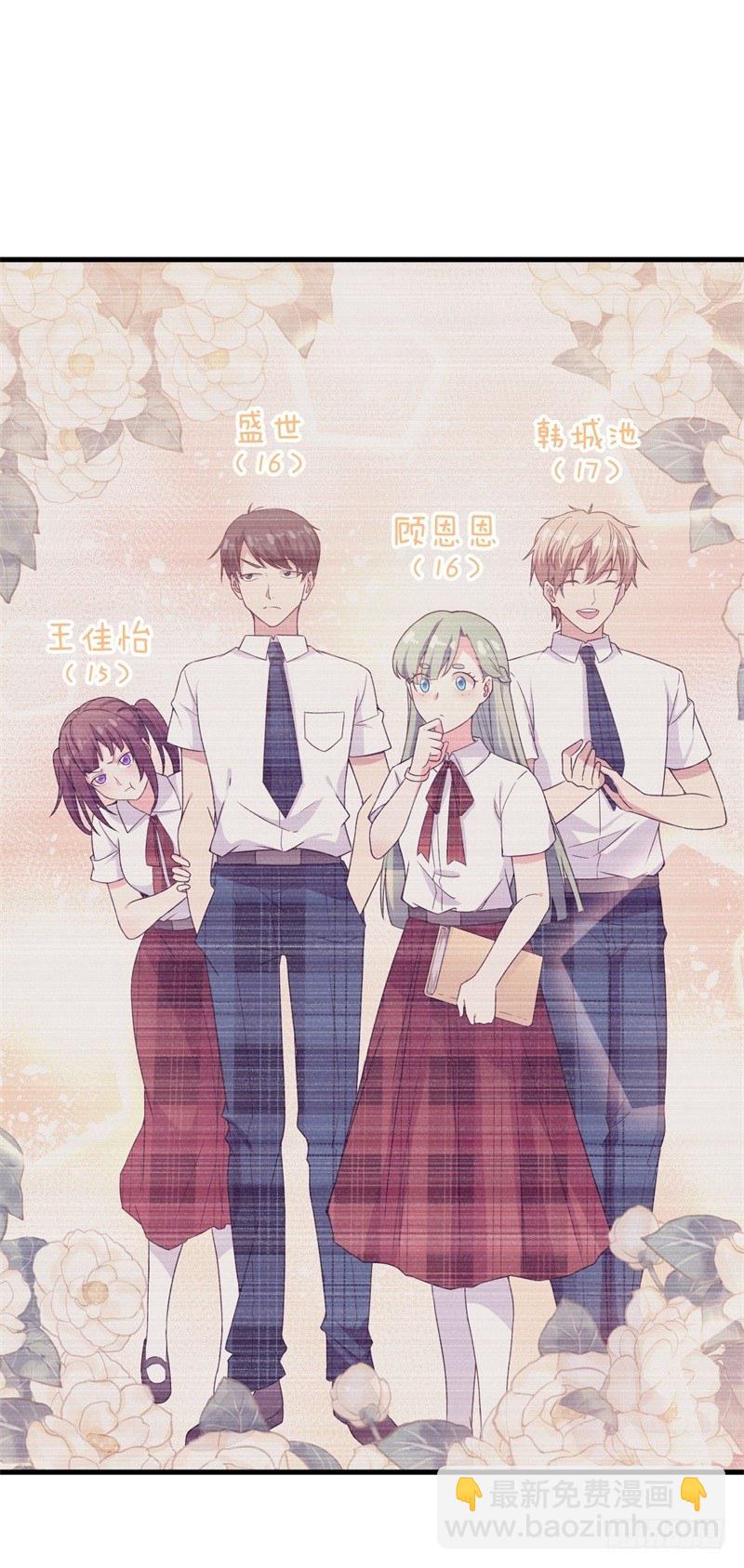 010 我们的过去-第11话